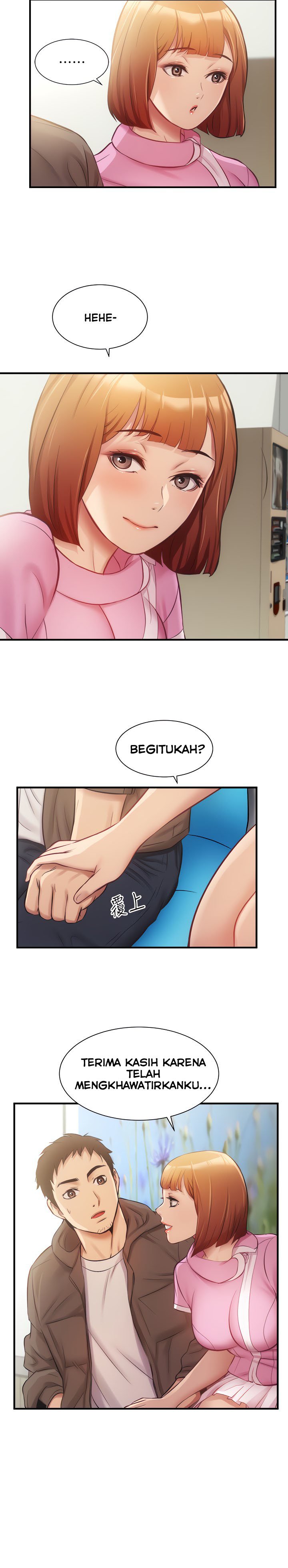 Brother&#8217;s Wife Dignity - Chapter 12 24