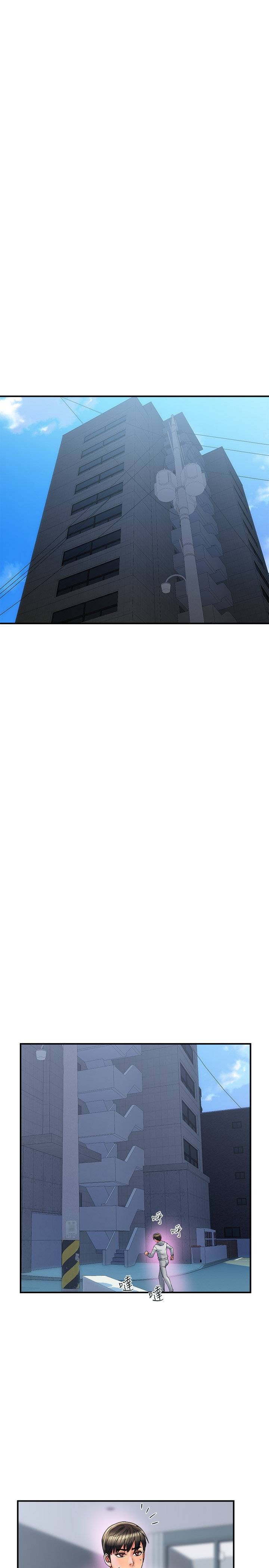 Pheromone - Chapter 12 24