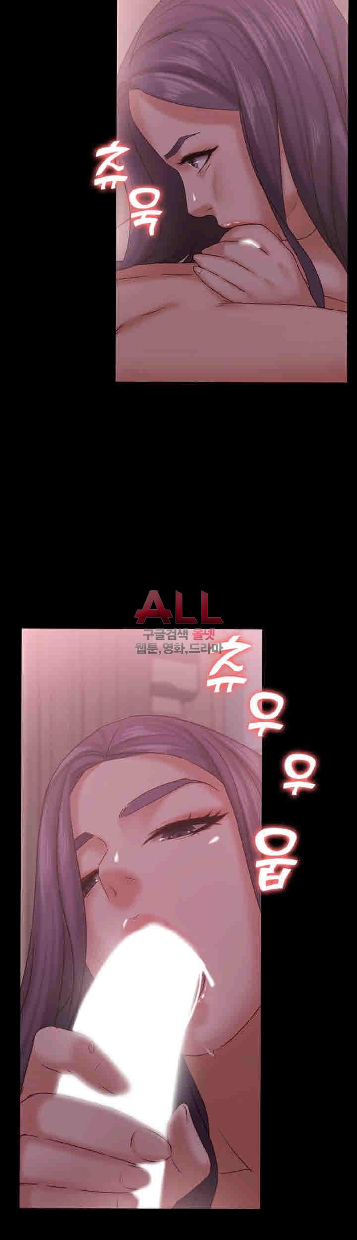Lover Mode - Chapter 12 23