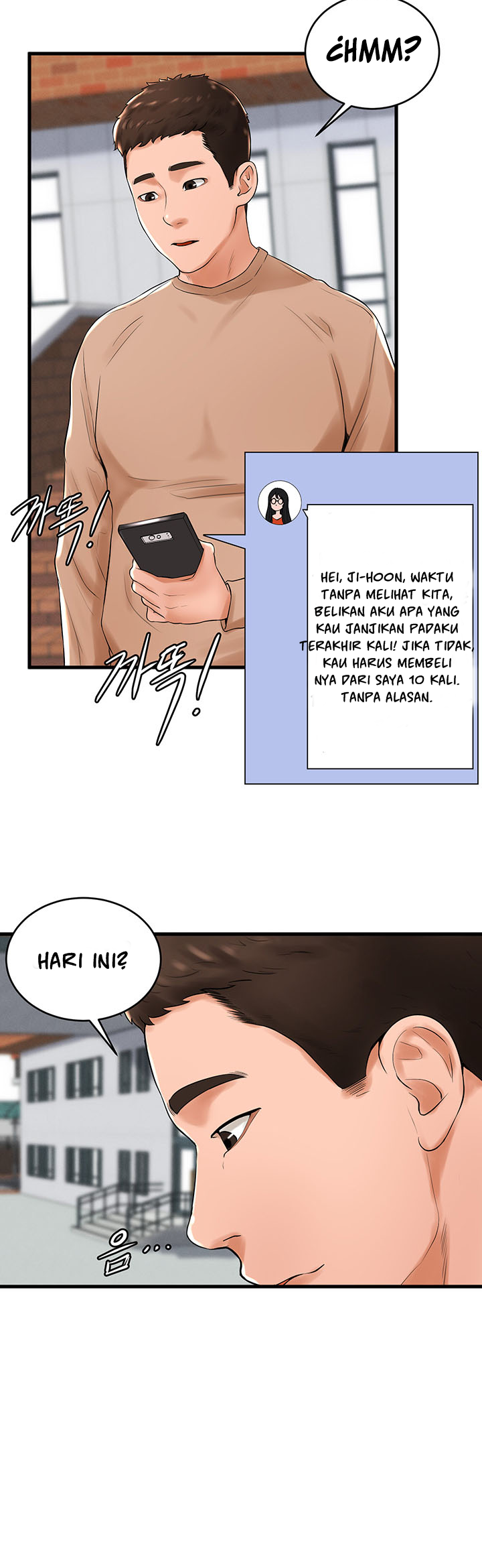 Billiard Room Love - Chapter 12 25