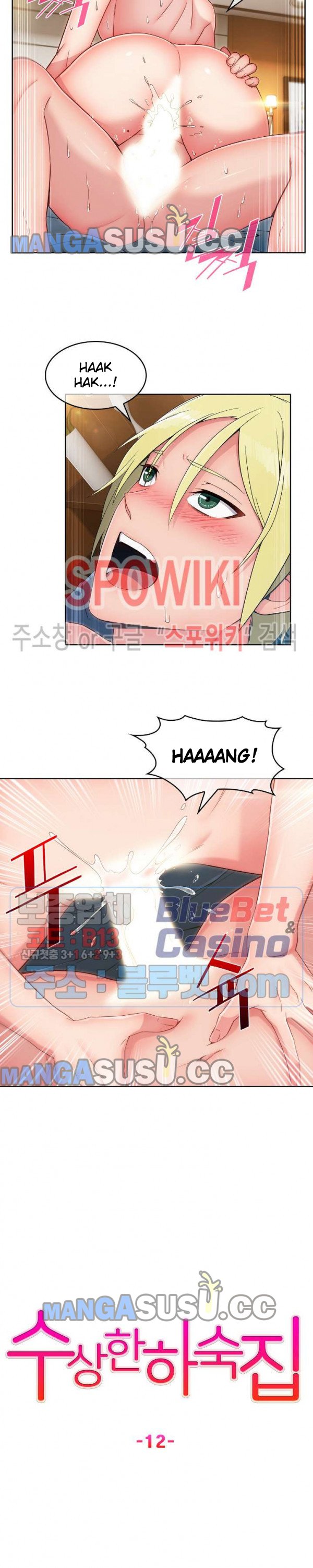 Suspicious Boarding House - Chapter 12 3