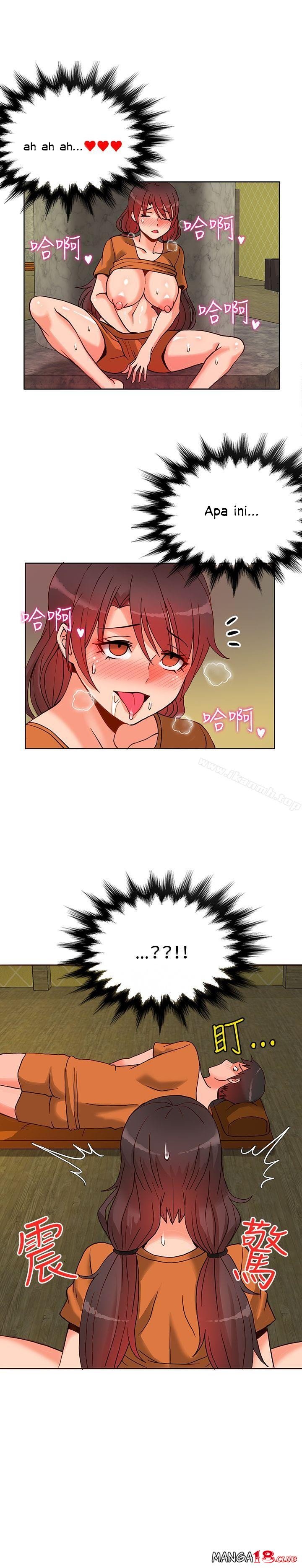 30cm Contractor S1 - Chapter 12 20