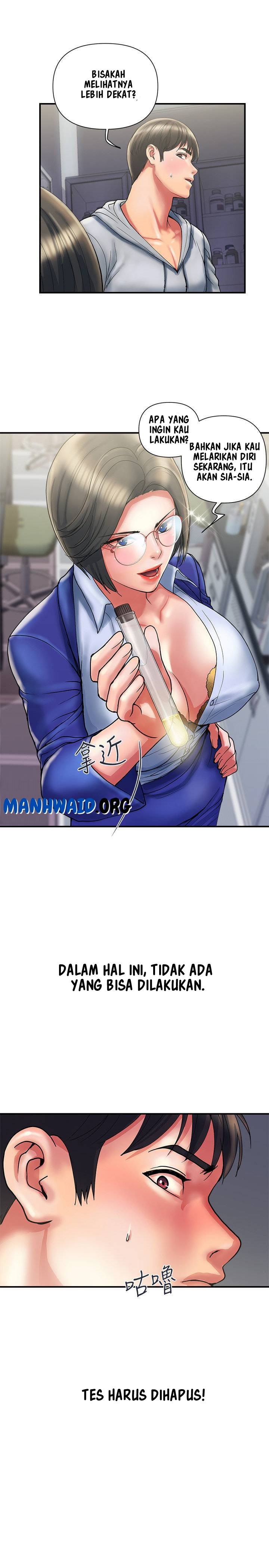 Pheromone - Chapter 12 5