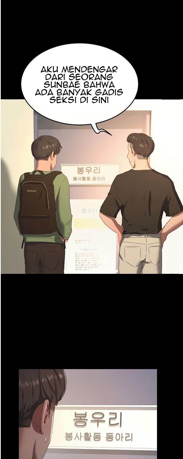 In The Summer - Chapter 12 10