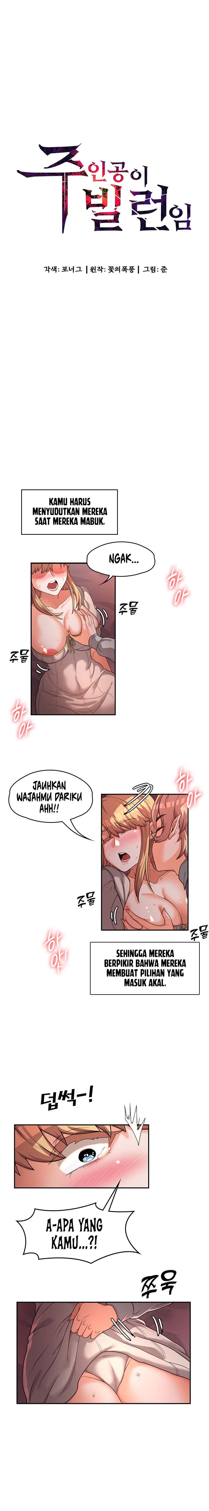 The Main Character is the Villain - Chapter 12 2