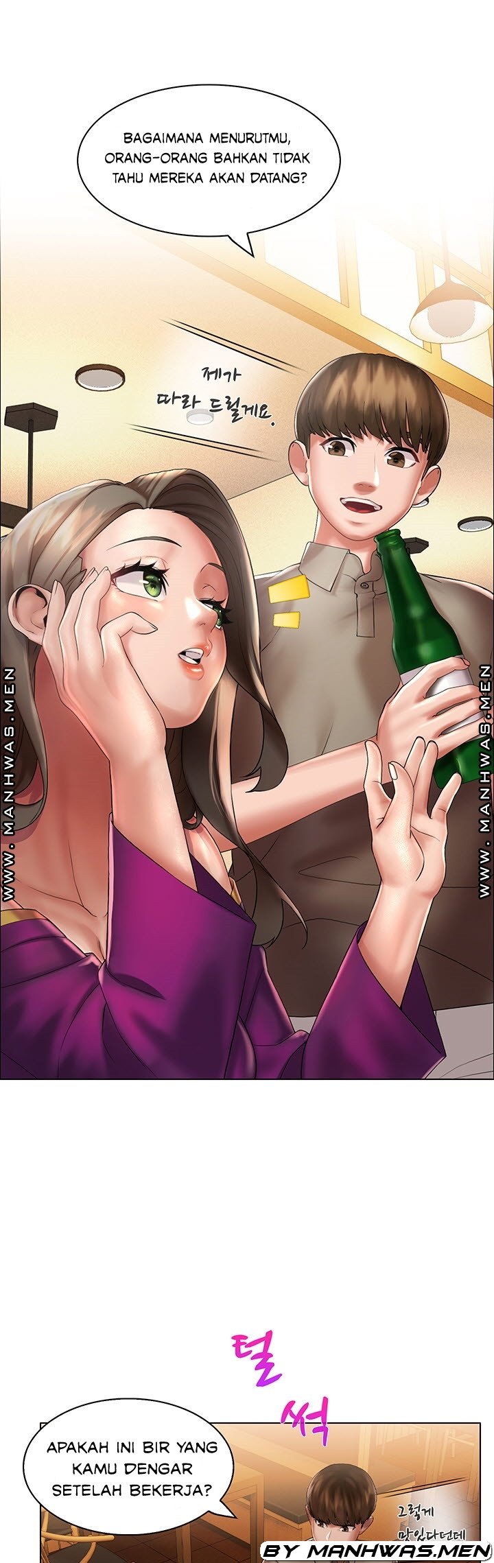 Lewd Wedding - Chapter 12 16