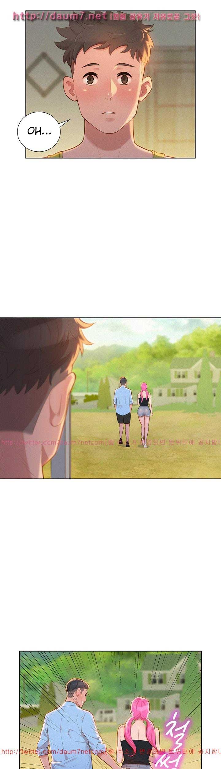 Sister Neighbor - Chapter 12 12