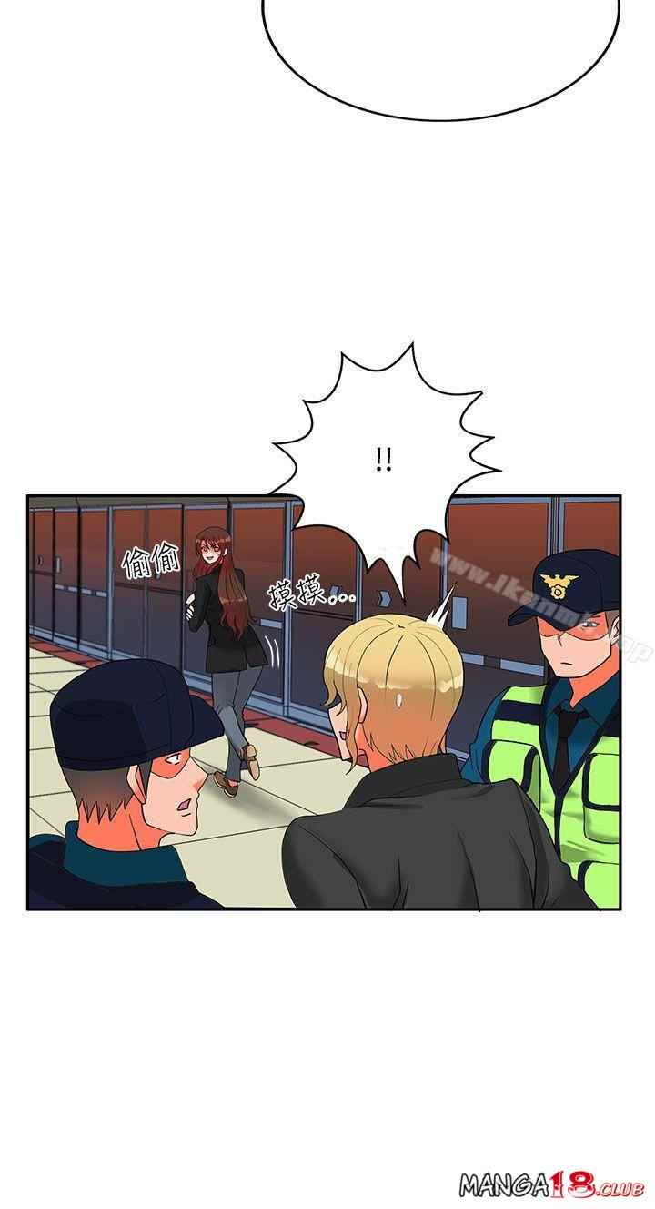 30cm Contractor S2 - Chapter 12 13 30cm Contractor S2 - Chapter 12 13