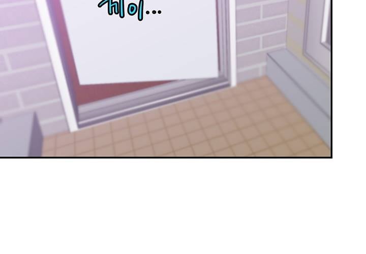 Puberty - Chapter 12 55