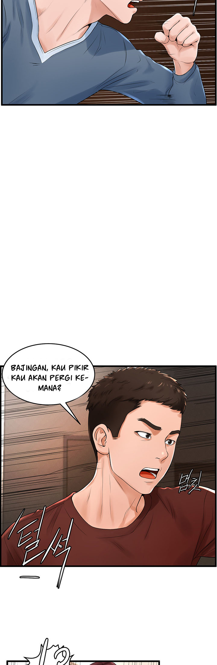Billiard Room Love - Chapter 12 9