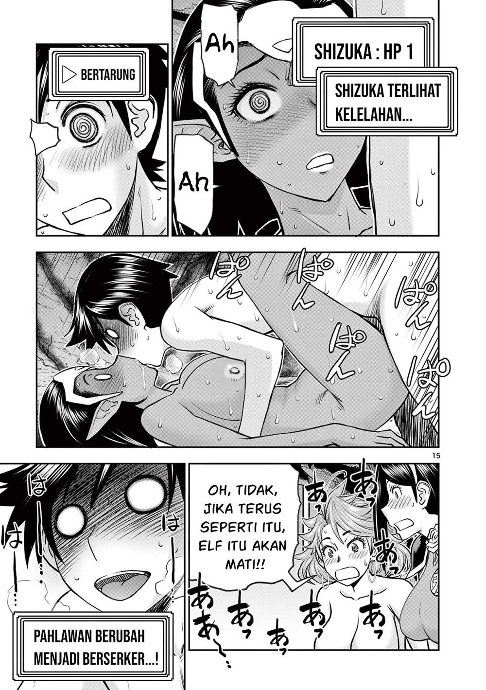 Isekai Furin II - Chapter 12 16 Isekai Furin II - Chapter 12 16