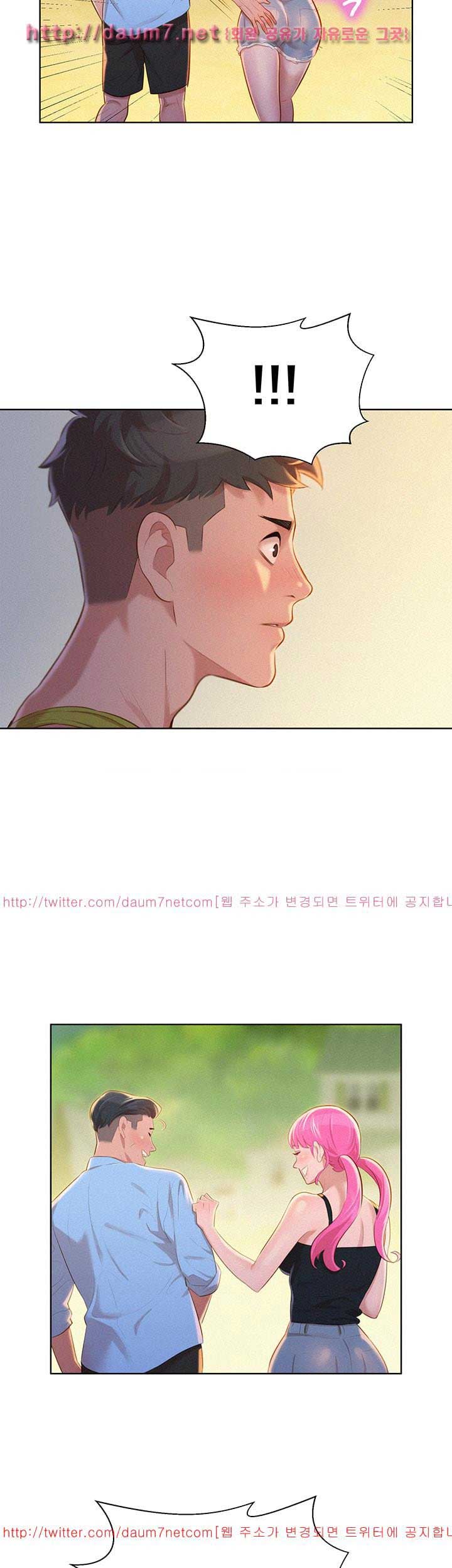 Sister Neighbor - Chapter 12 13