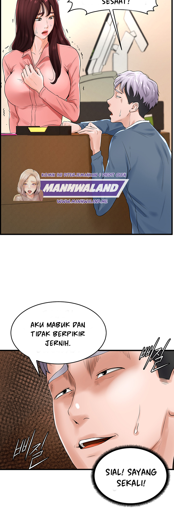 Billiard Room Love - Chapter 12 7