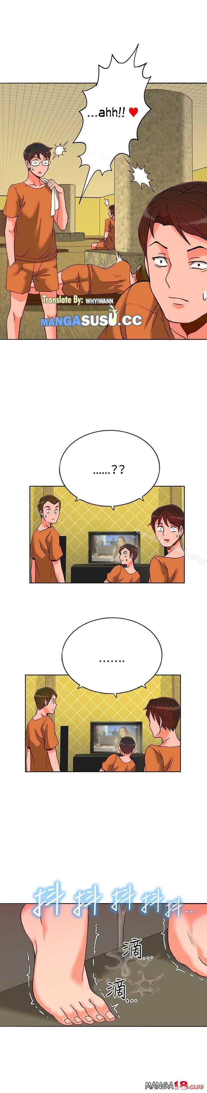 30cm Contractor S1 - Chapter 12 17