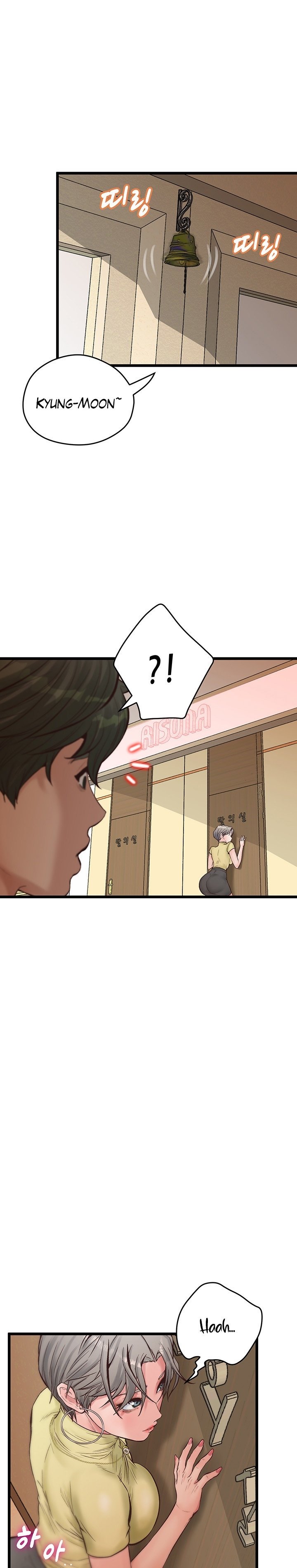Secret Cohabitation - Chapter 12 7
