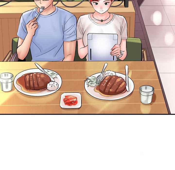 With Yumi - Chapter 12 51