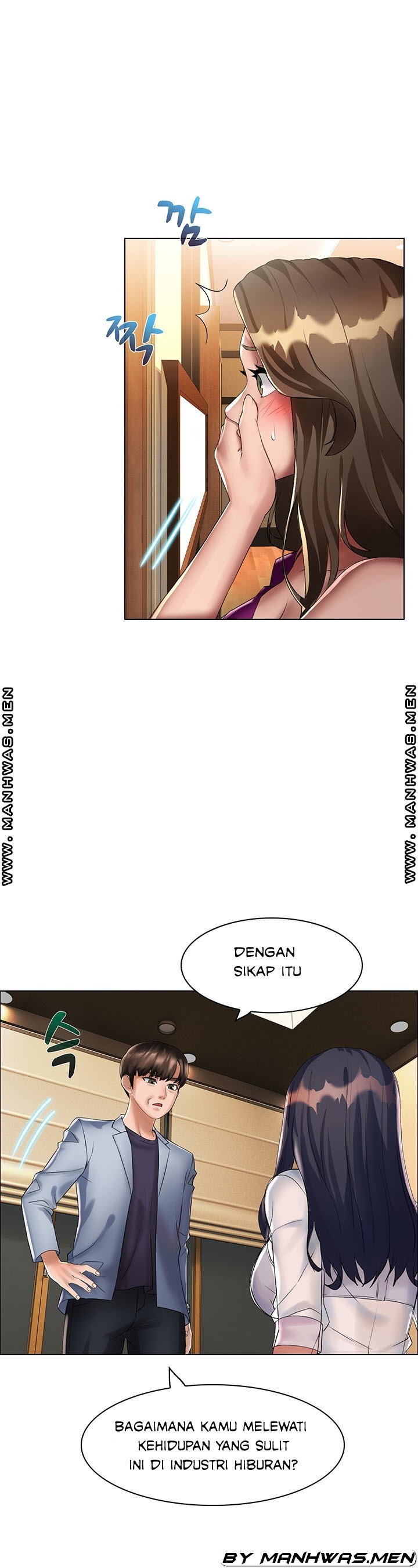 Lewd Wedding - Chapter 12 25