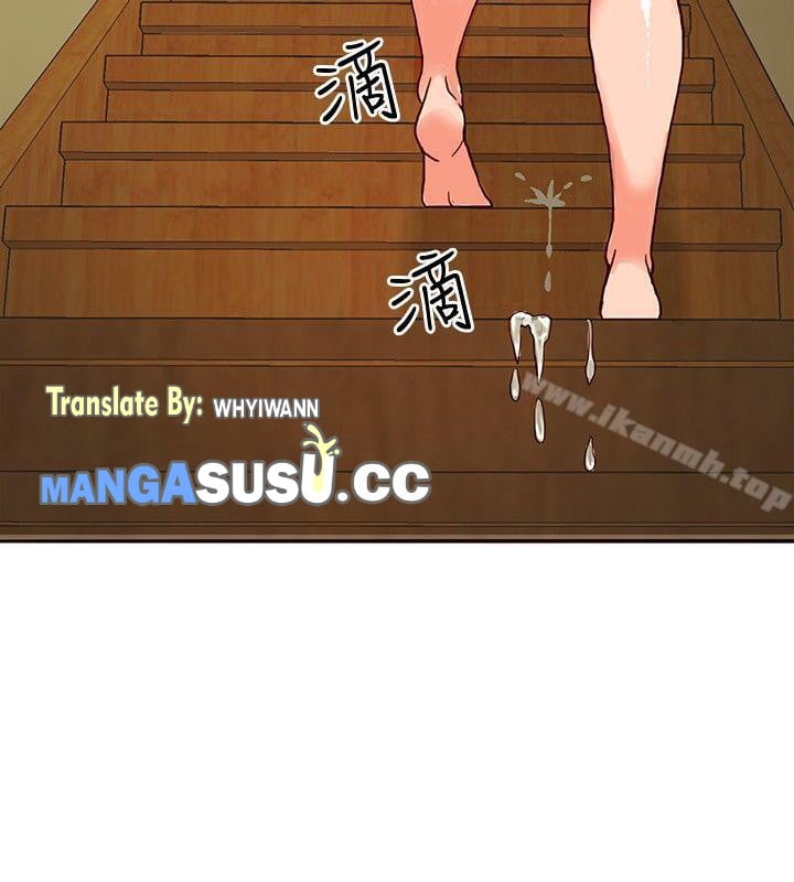 30cm Contractor S1 - Chapter 12 10