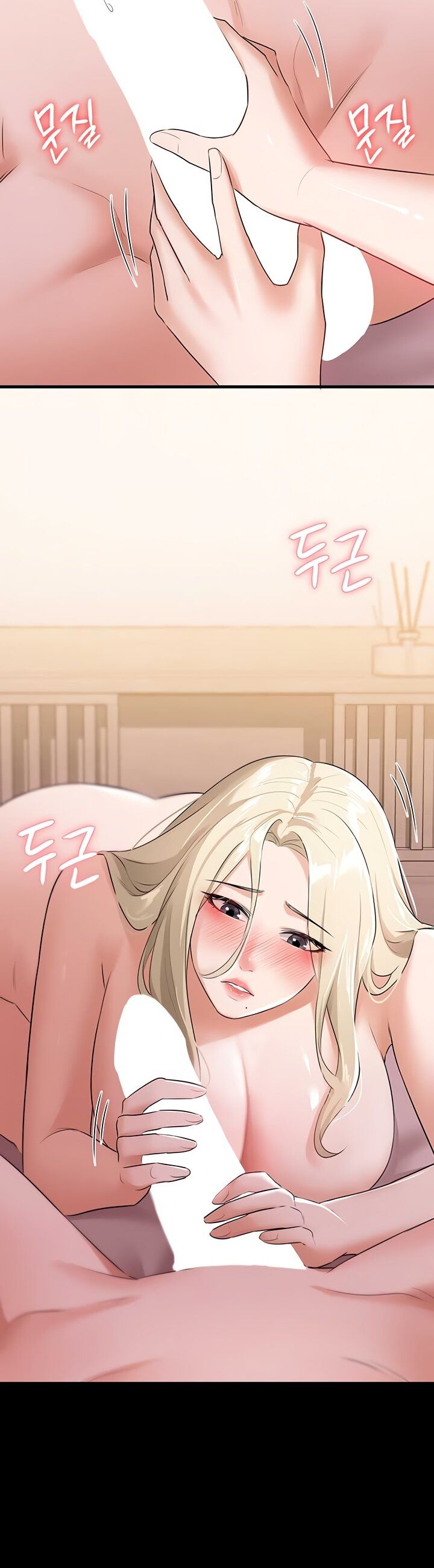 She&#8217;s Not My Sister - Chapter 12 9