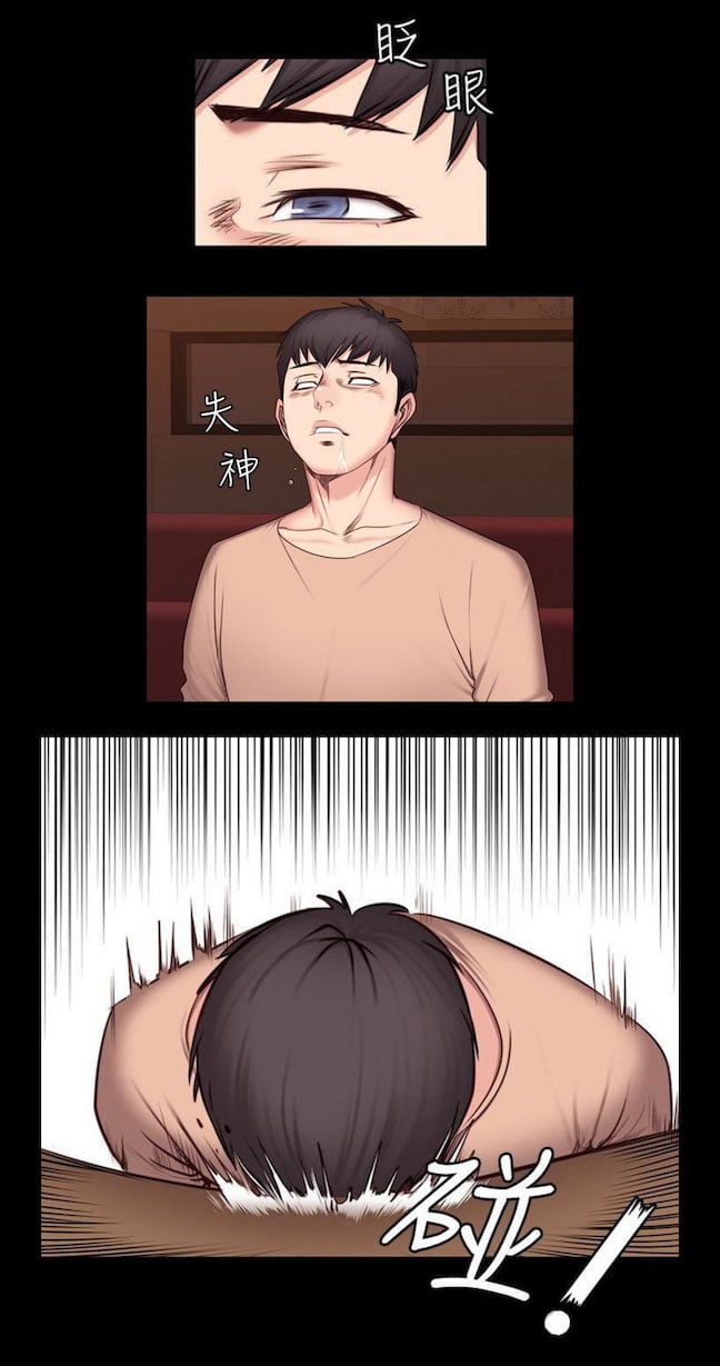 Fitness Uncensored - Chapter 12 32 Fitness Uncensored - Chapter 12 32