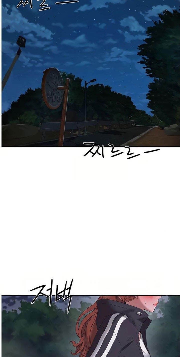 In The Summer - Chapter 12 40