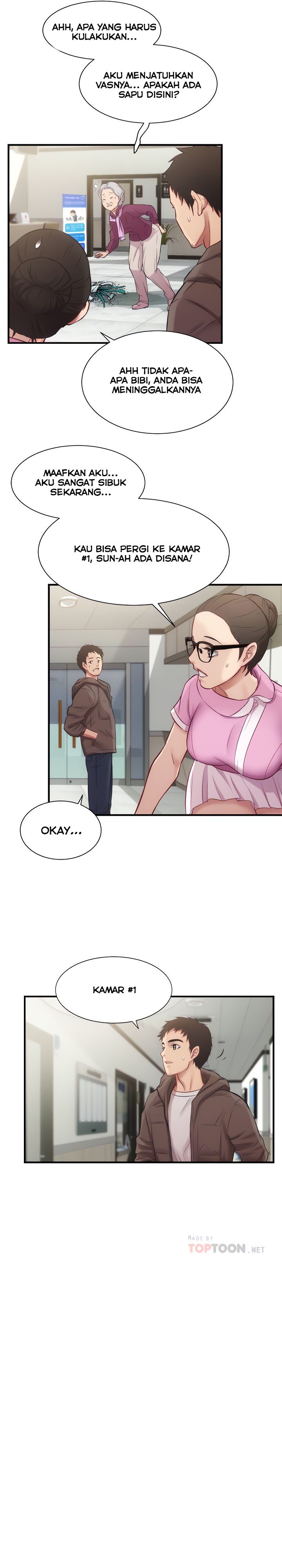 Brother&#8217;s Wife Dignity - Chapter 12 16