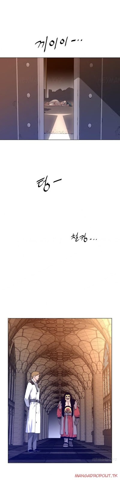 Perfect Half - Chapter 12 18