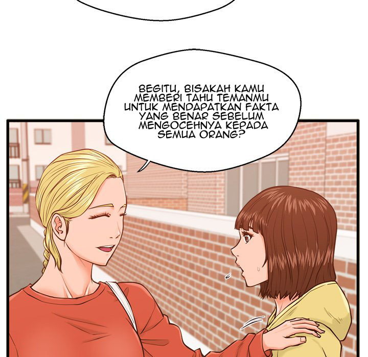 The Guest House - Chapter 12 23