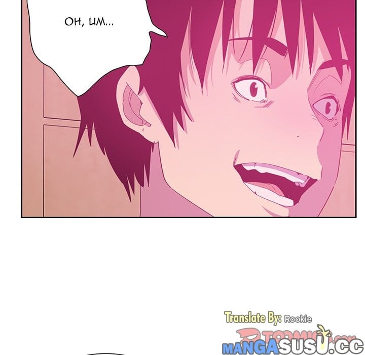 Bad Mom - Chapter 12 95