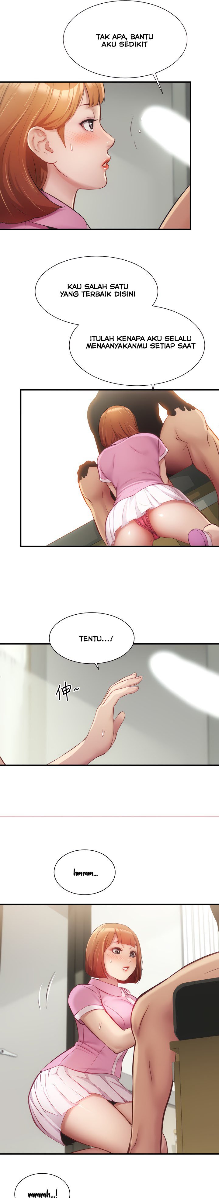 Brother&#8217;s Wife Dignity - Chapter 12 19