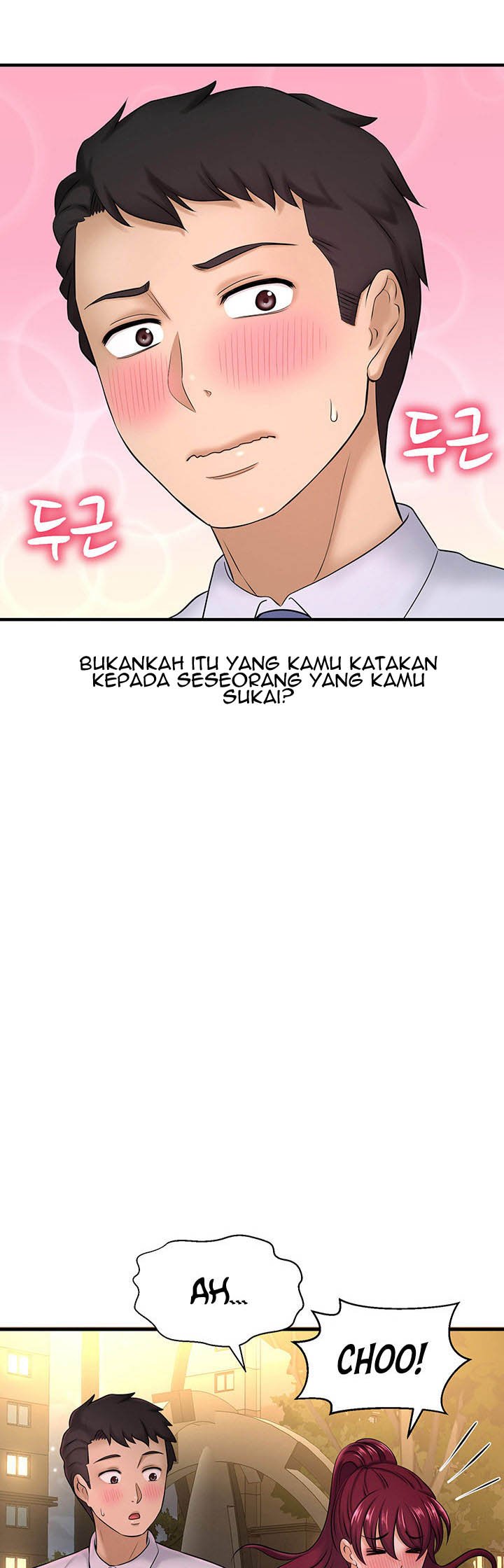 I Want to Know Her - Chapter 12 49