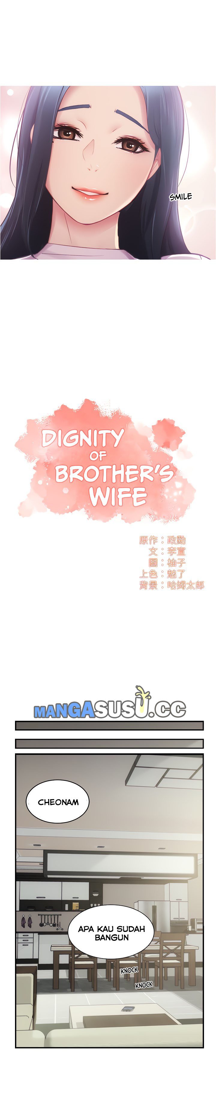 Brother&#8217;s Wife Dignity - Chapter 12 5