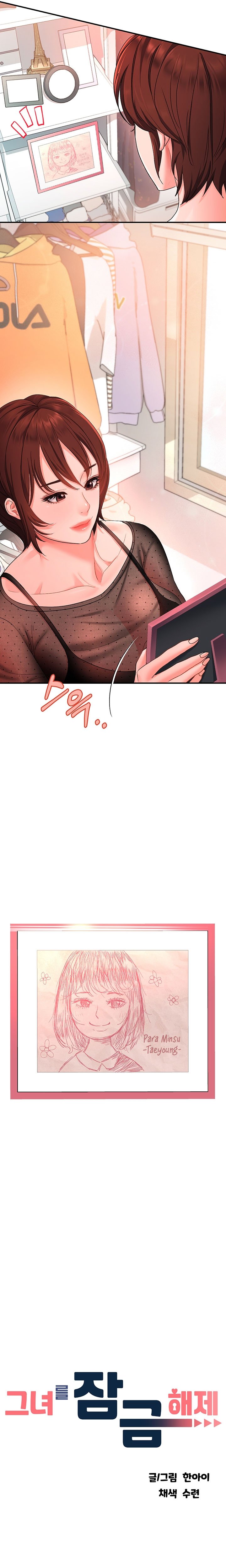 Unlock Her Heart - Chapter 12 5