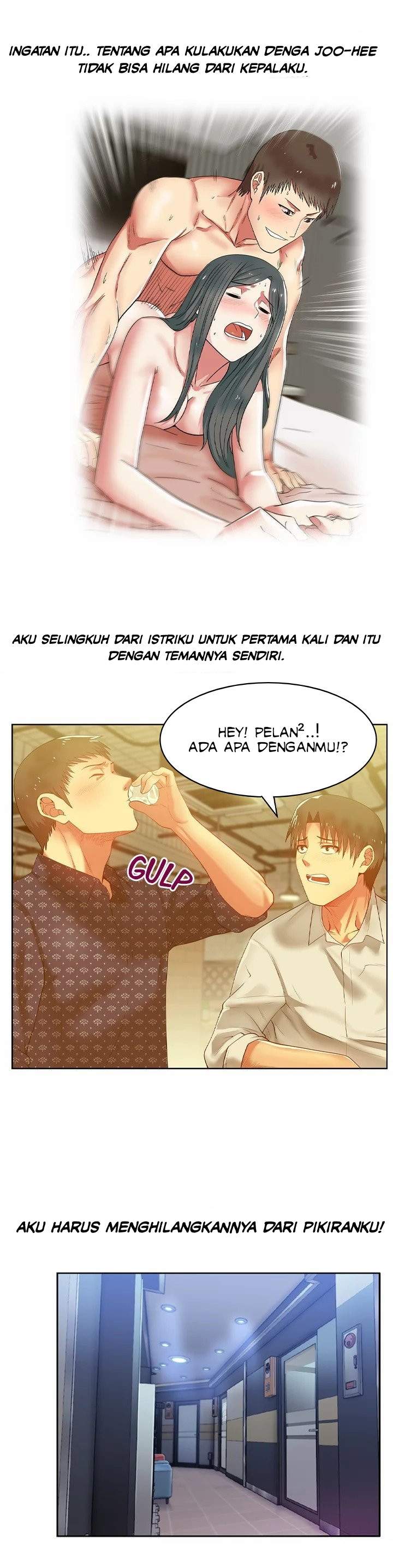 Wife&#8217;s Friend - Chapter 12 9