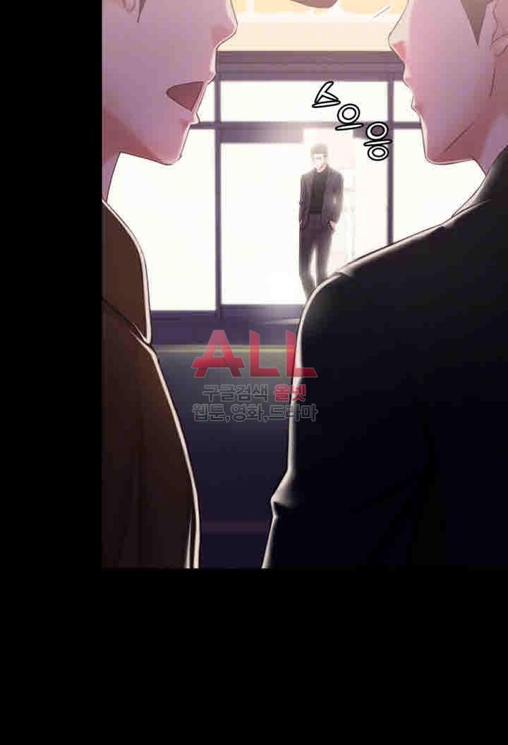 Lover Mode - Chapter 12 12