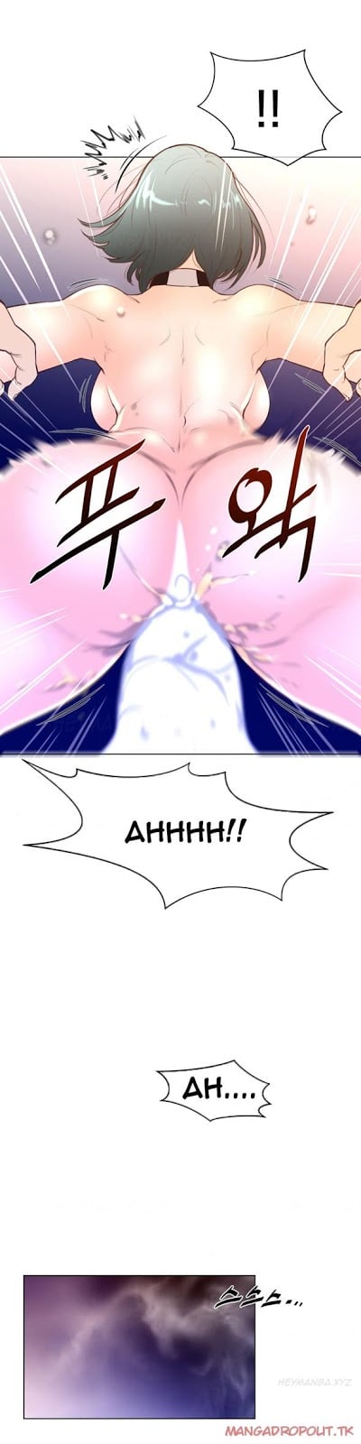 Perfect Half - Chapter 12 16