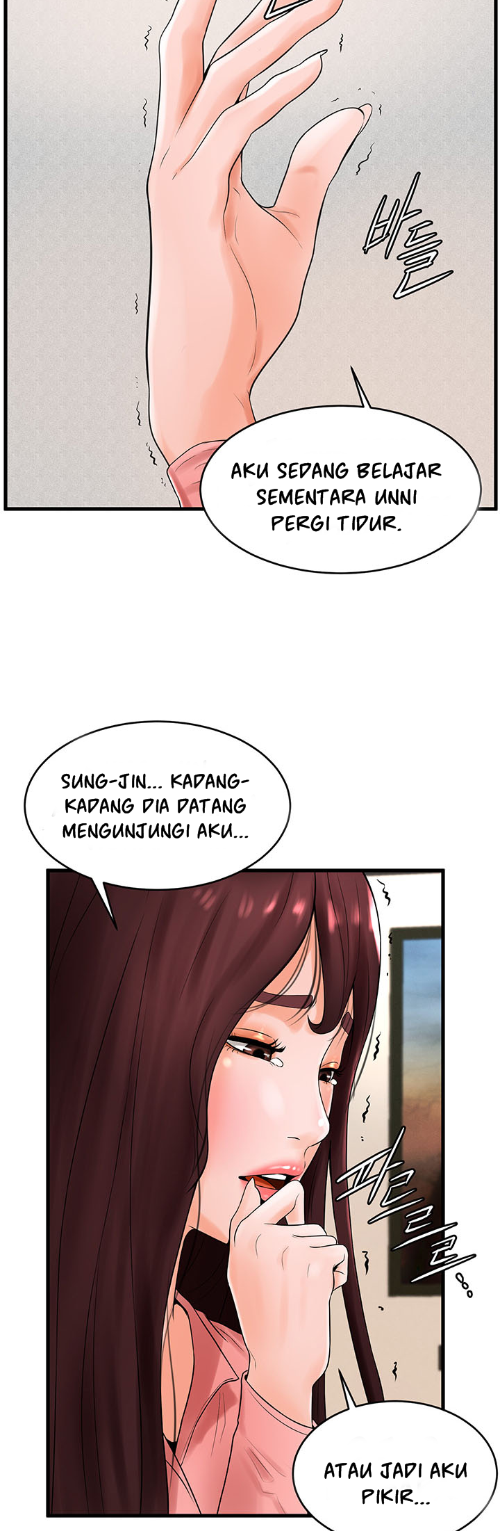 Billiard Room Love - Chapter 12 12