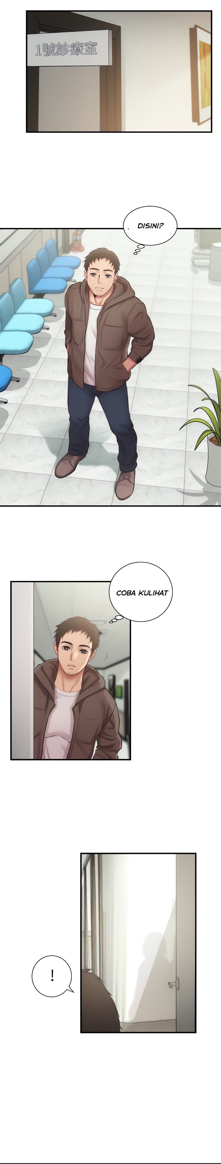 Brother&#8217;s Wife Dignity - Chapter 12 17