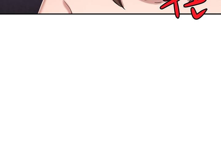 Puberty - Chapter 12 35