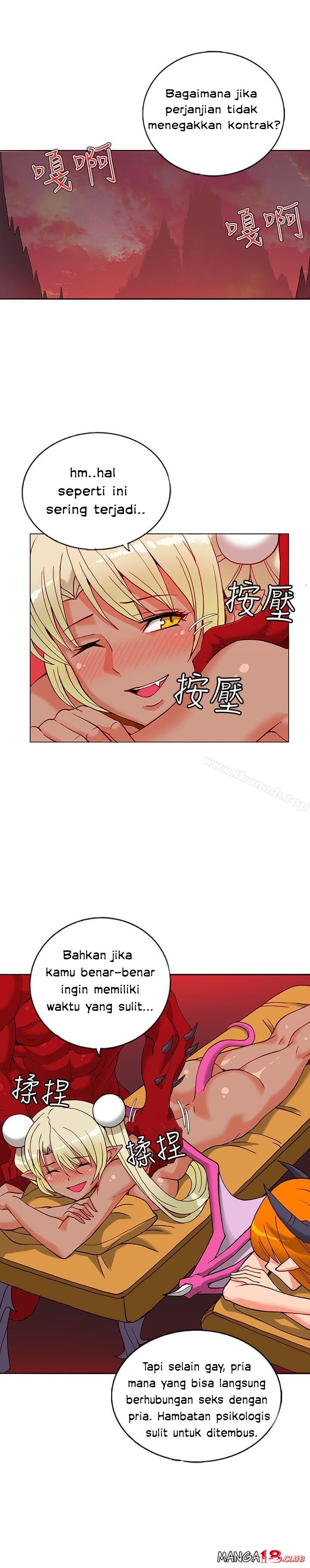 30cm Contractor S1 - Chapter 12 5