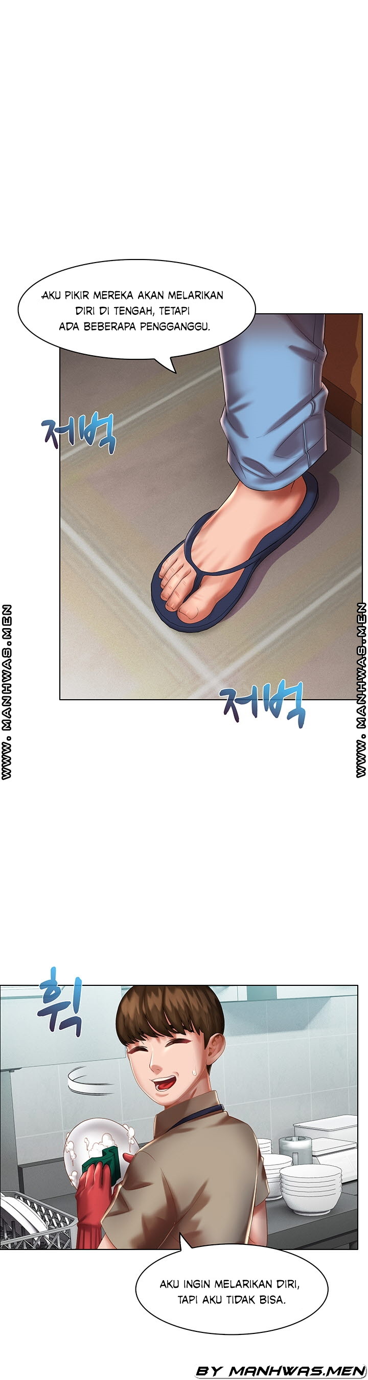 Lewd Wedding - Chapter 12 12