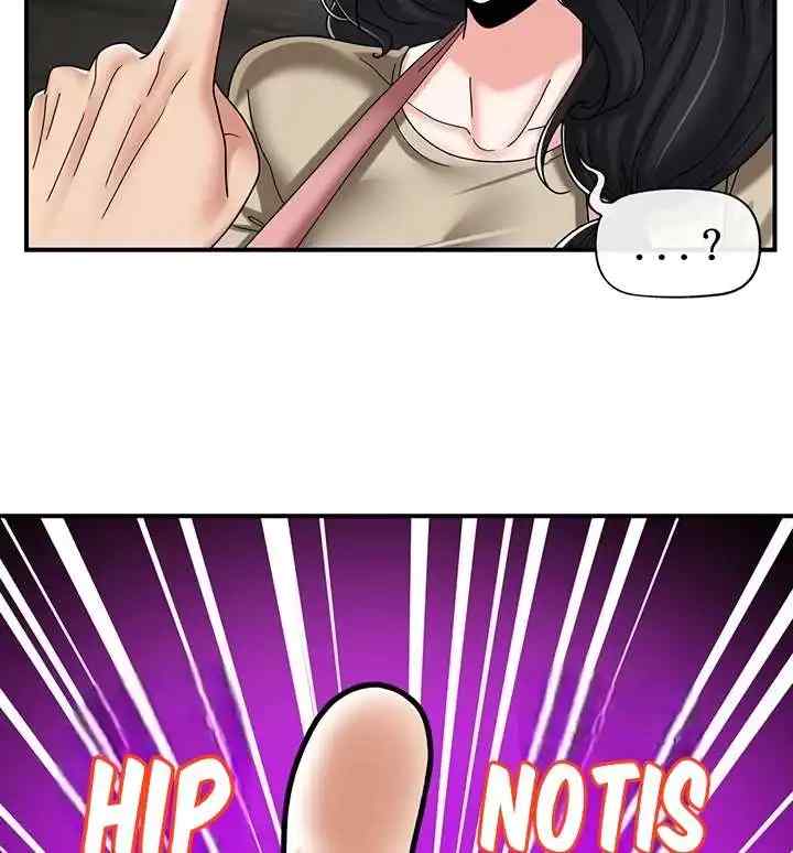 I love the hypnosis of this world - Chapter 75 27 I love the hypnosis of this world - Chapter 75 27