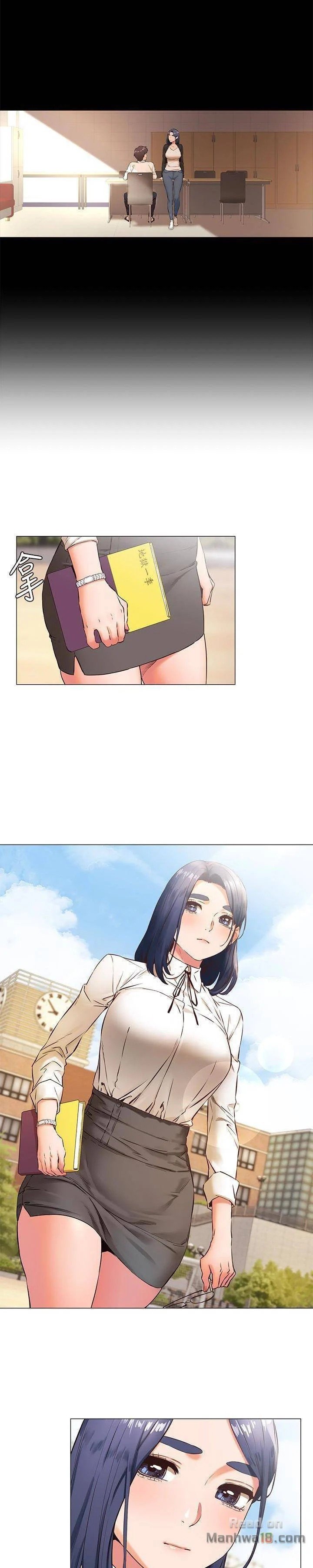 My Kingdom (Silent War) - Chapter 75 16 My Kingdom (Silent War) - Chapter 75 16