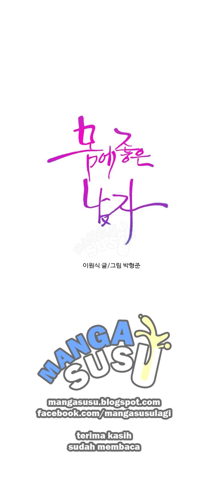 Sweet Guy - Chapter 75 25