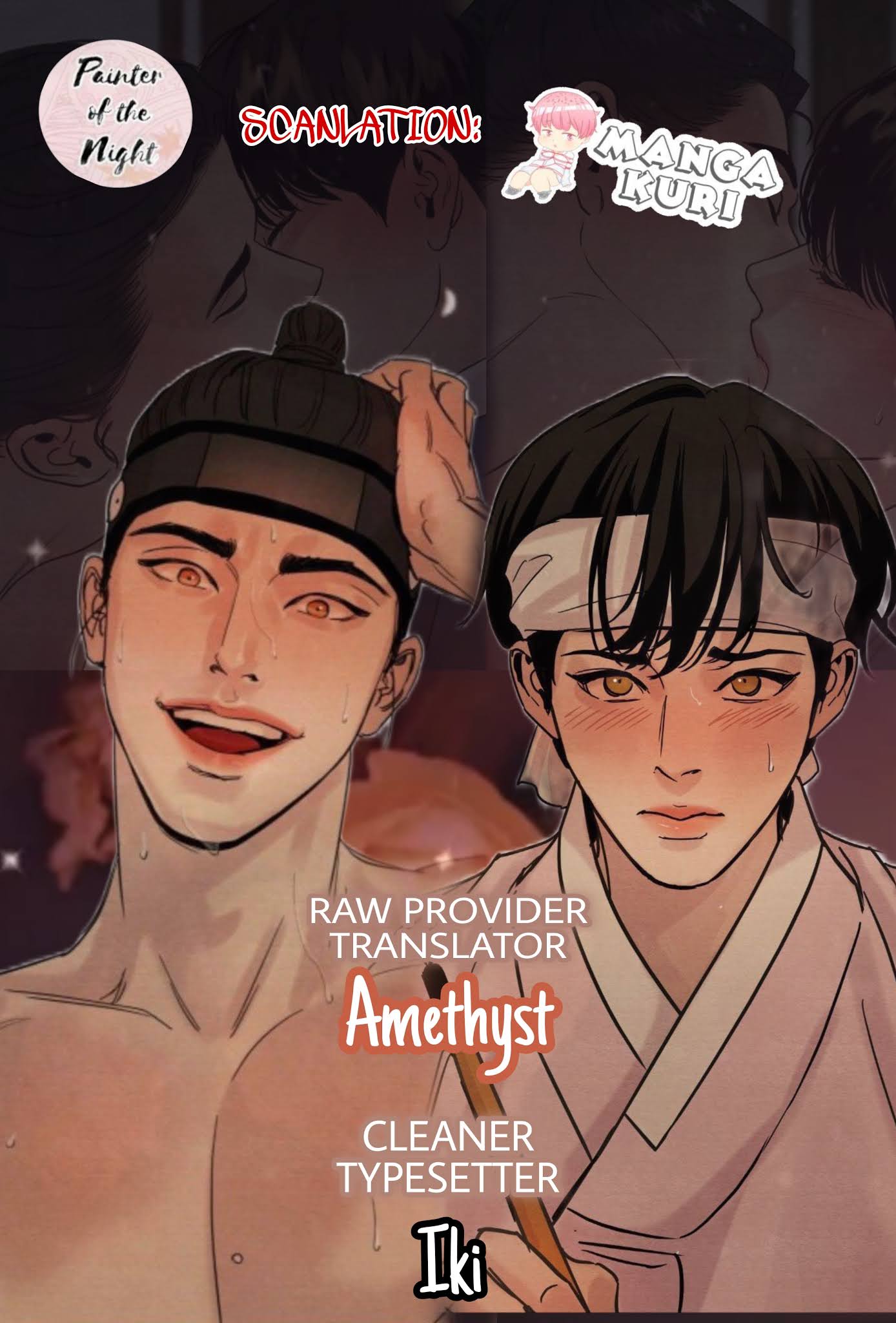 Painter of the night - Chapter 75 1 Painter of the night - Chapter 75 1