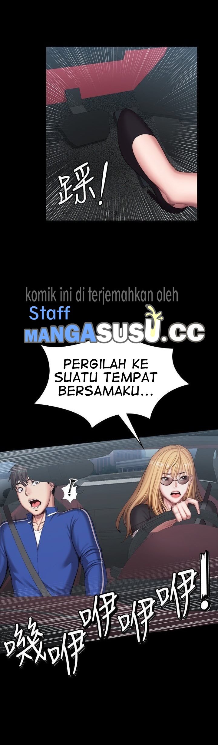 Fitness (G.HO) - Chapter 101 27