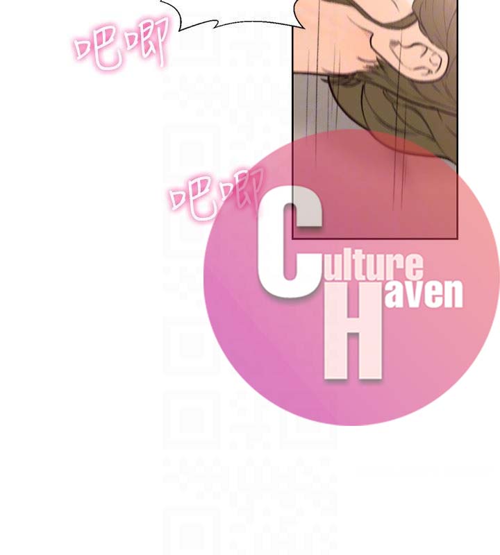 Lust Awakening - Chapter 101 26 Lust Awakening - Chapter 101 26