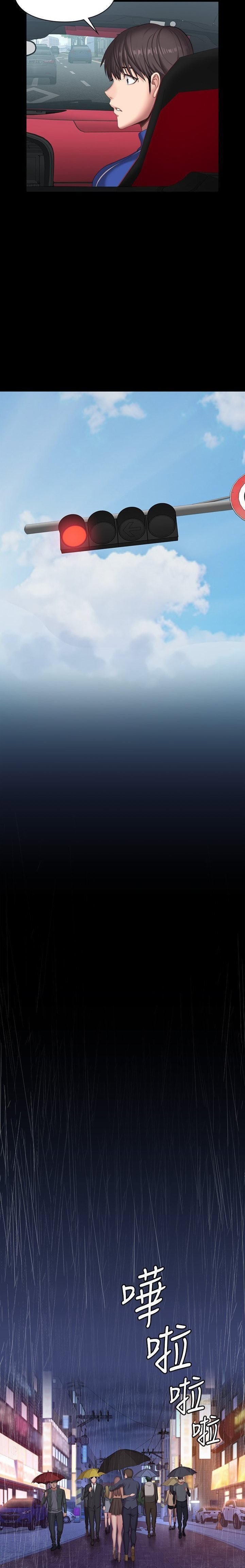 Fitness (G.HO) - Chapter 101 20