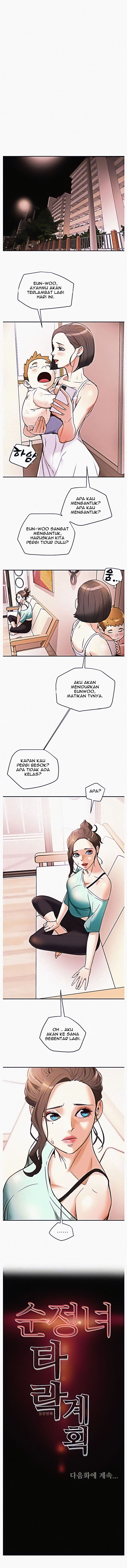 Erotic scheme - Chapter 05 14