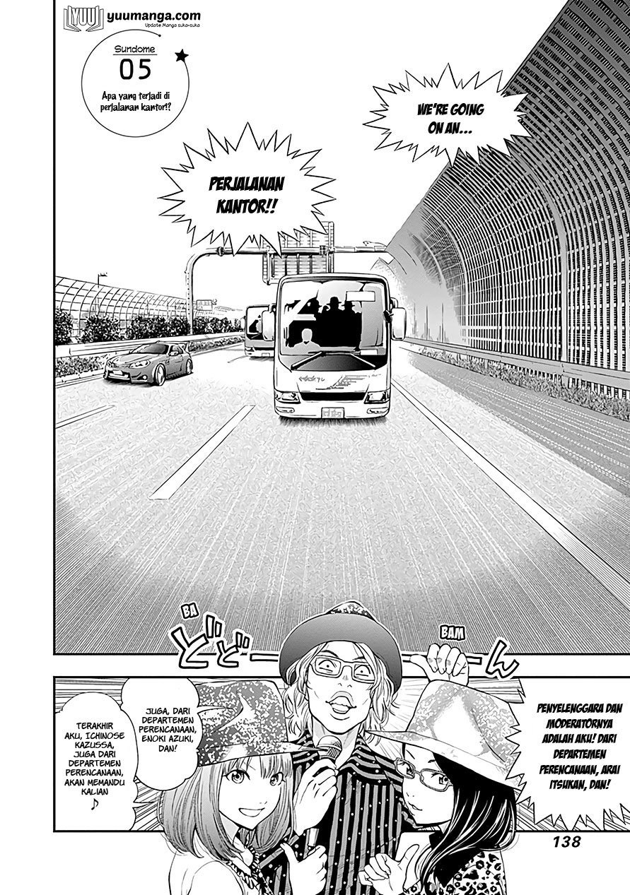 Sundome!! Milky Way - Chapter 05 2